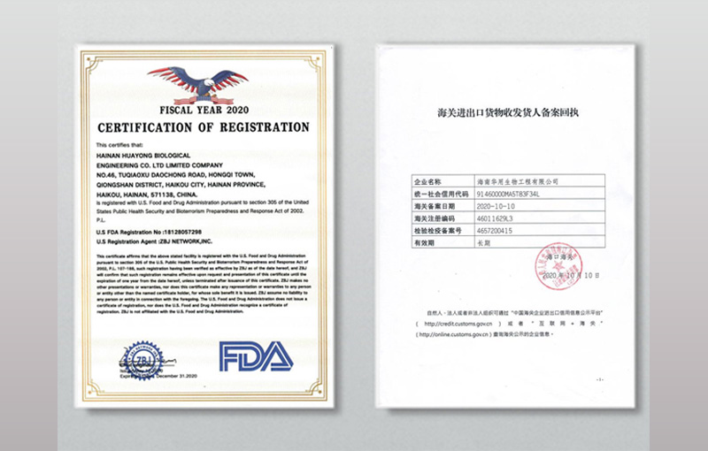 88BIFA中国诺丽通过美国食品和药物管理局(FDA)备案认证，以及海关出口备案认证